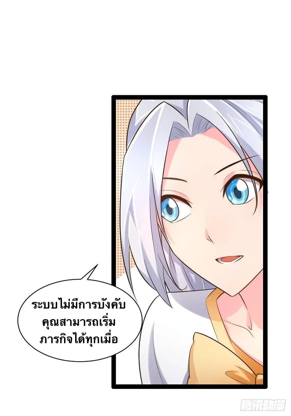 Falling-into-The-Game-Theres-A-Harem-24_20.jpg